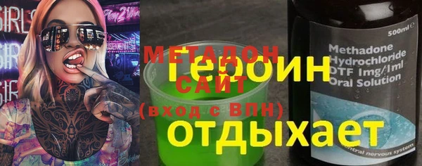 мефедрон Богородицк