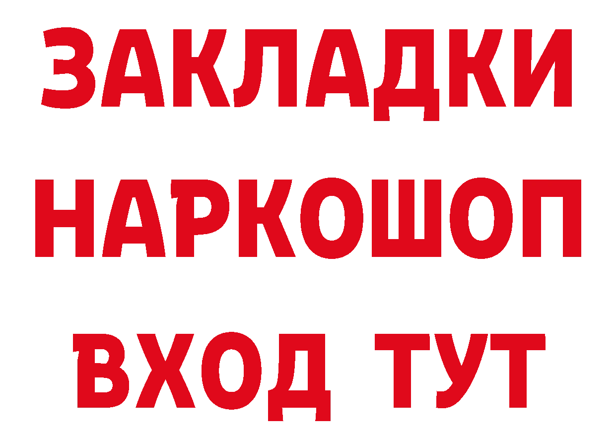 Где можно купить наркотики? это как зайти Муром