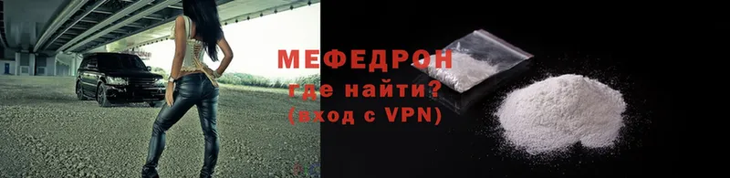 Меф 4 MMC  Муром 